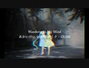 Wandering In My Mind / あかいけい feat. 初音ミク・GUMI
