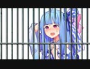 人格矯正プログラム