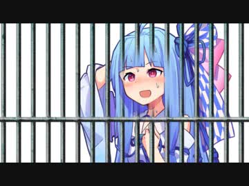 人格矯正プログラム