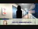 【夜のあしあと】はじめての夜回り　第五話【実卓リプレイ】