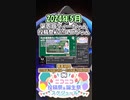 【#ニコニコ投稿祭】4／30『#第四回フィーちゃん投稿祭』2024年5月のニコニコ投稿祭&誕生祭スケジュールを知ろう【#COEIROINK解説】#ボイロ #フィーちゃん #ユニちゃん