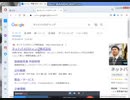 bcam_埋込動画操作ネットパイロティングとは何ぞや？