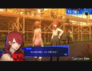 勇者が往く！　ペルソナ３リロード初見実況　part94