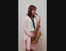 手紙 / back numberをサックスで演奏してみました。  【小さいサックス吹き】【佐藤佳世】