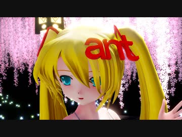 【らぶ式モデルFC13周年祭】antちゃんに「橙ゲノム」を踊ってもらいました