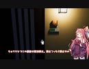 茜お姉ちゃんが温泉宿の見回りバイトをする話　再走　前半戦