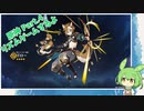 Part.4　リズムゲームするよ