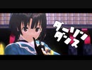 第36位：【MMD艦これ】えりんぎ式高雄 - ダーリンダンス