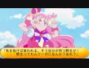 フィーリア王女とふたりはプリキュアSplash☆Star～1300