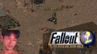 (とりあえず序盤まで)Fallout2DKSG氏 モードック＆奴隷キャンプ編