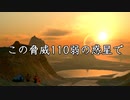 この脅威110弱の惑星で.OP1