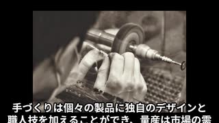 貴金属宝石細工工ってどんな仕事なの