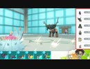 【ポケモンSV】S18ひびのポケモンSVサザンドラ絶対選出part15【ドヒドイデ】