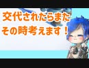 【ゆっくり実況】徒然としたポケモンSV_Part26