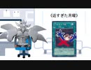 近すぎた月曜