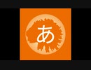 Tanosiku