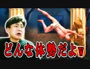 難しすぎて変な声が出まくりました!【A Difficult Game About Climbing】#3