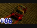 AT限定でもGP優勝してやる「R4」part6