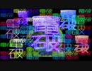 #13【PS1】カルトゲーと呼ばれているムーンライトシンドロームを初見プレイ
