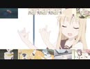 結衣無縫