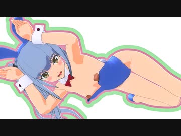 霞で「おねがいダーリン」