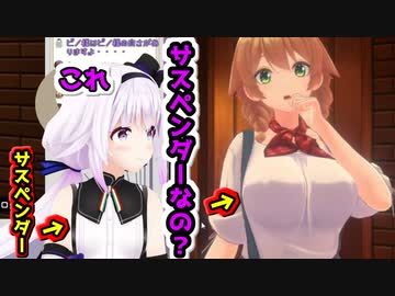 【バニーガーデン】花奈ちゃんのある部分が気になるピノ様【どっとライブ切り抜き】