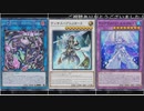 (LIMIT1フェスティバル) ティアラクシャトリヴィサスが全カードリミ1なのに回転力がヤバすぎたw　(遊戯王マスターデュエルプレイ動画178)