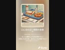 音楽作ってみた♯∞[歌詞表示あり]
