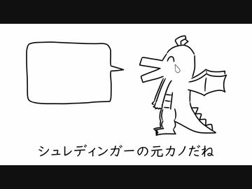 好きな元カノ発表ドラゴン / 重音テトSV
