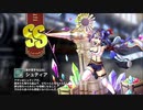 【ミストトレインガールズ】キャラシナリオ [SS][海が苦手な山女]シュティア