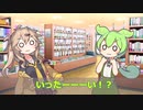 YouTuberを目指すずんだもんpart1