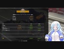 ETS2でゆっくり長距離配送410 ProMods52　後編
