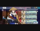 【FGO】杉谷善住坊（ショップ）俺が店員とは。『無実況』