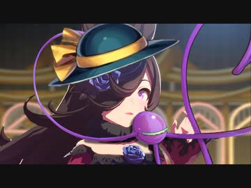 ライスちゃんの薄幸少女