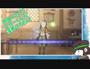 Part.5　レザーくんが演奏するだけ