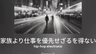 音楽作ってみた♯∞[歌詞表示あり]