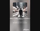 音楽作ってみた♯∞[歌詞表示あり]