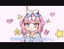 好きになっちゃったんだよ！ feat.鳴花ヒメ 【歌うボイスロイド】