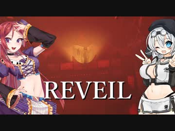 サーカスを楽しむホラーゲーム【REVEIL】後編