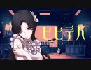 ビビデバ / 歌ってみた【ぶい】