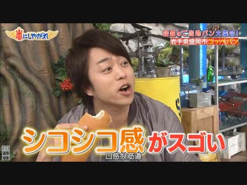 好きなシコシコ発表サクライ