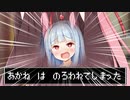 【VOICEROID劇場】お姉ちゃんは呪われてしまった！2