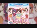 【デレステ】Blooming Days【MASTER】