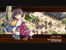 【城プロRE】おさなゴコロで、あそびましょ！-絶壱- 難 Lv50～52 平均50.8 ☆5改以下 再配置無し