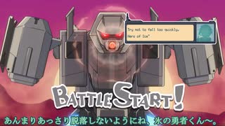 【未翻訳海外ゲーム】チルノが進めるチルノのRPG：stage⑨