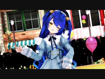 【MMD】天宮こころ「我儘姫」