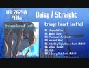 [sample] triage Heart [refle]- Daisy / Straight