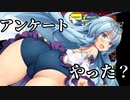 ダラダラおしゃべりゲームその51