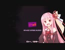 ニコニコ用（VOICEROID実況）琴葉姉妹は警備員をいてこます