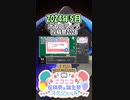 【#ニコニコ投稿祭】11／30『#ボカロラップ投稿祭2024』5月のニコニコ投稿祭&誕生祭スケジュールを知ろう【#VOICEROID解説】#ボーカロイド #ボカロ #ボカラップ